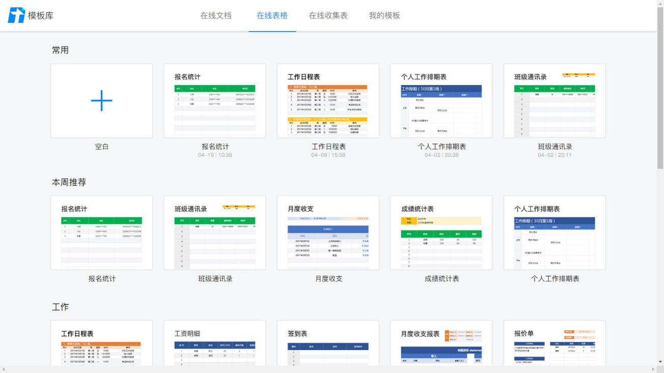 推荐7款新媒体运营工具亲测好用,短视频运营营销获客工具效果好