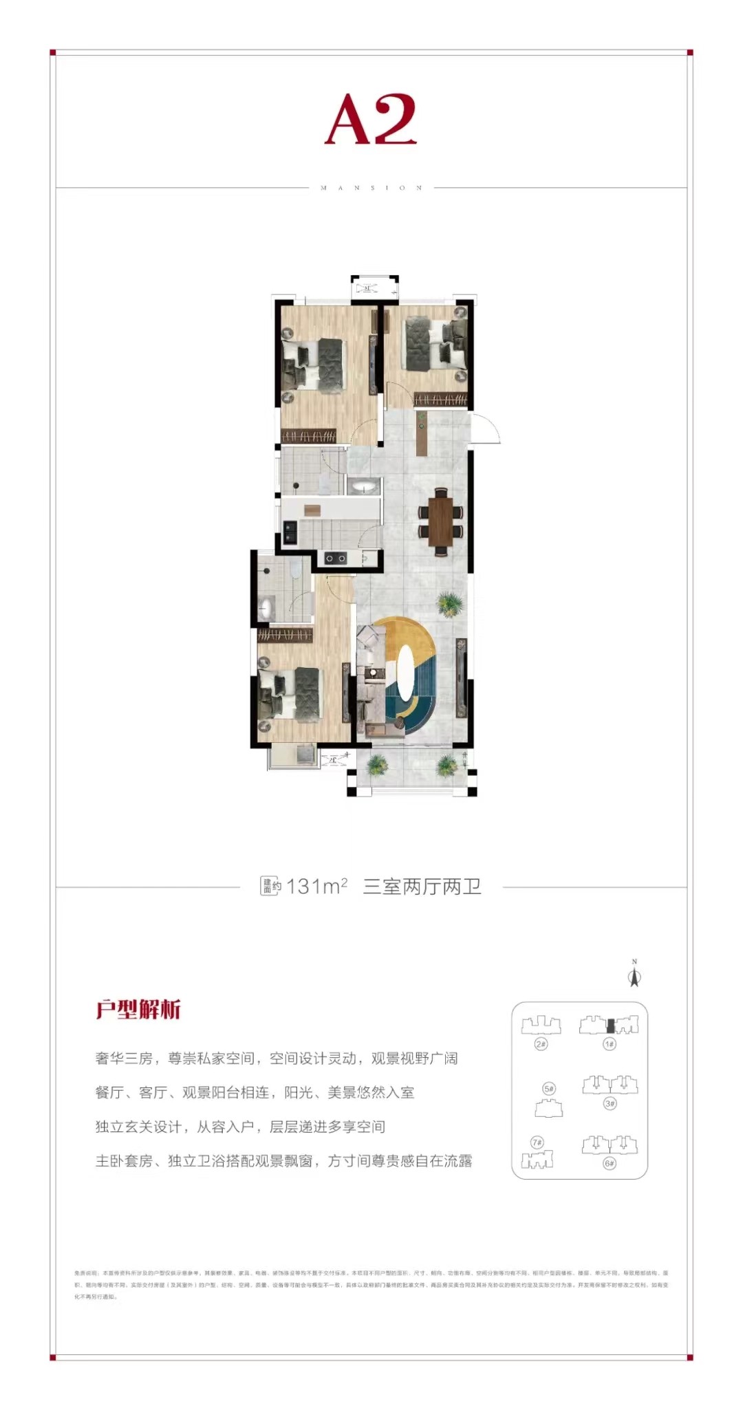 郑州管南小户型房,郑州管南区域二手房推荐