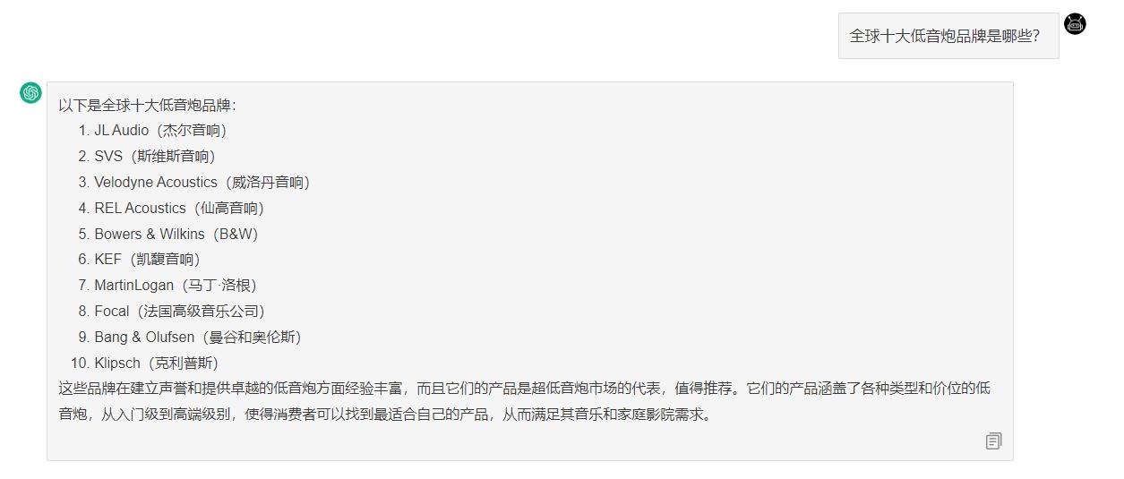 十大顶级低音炮品牌,盘点不同国家的低音炮