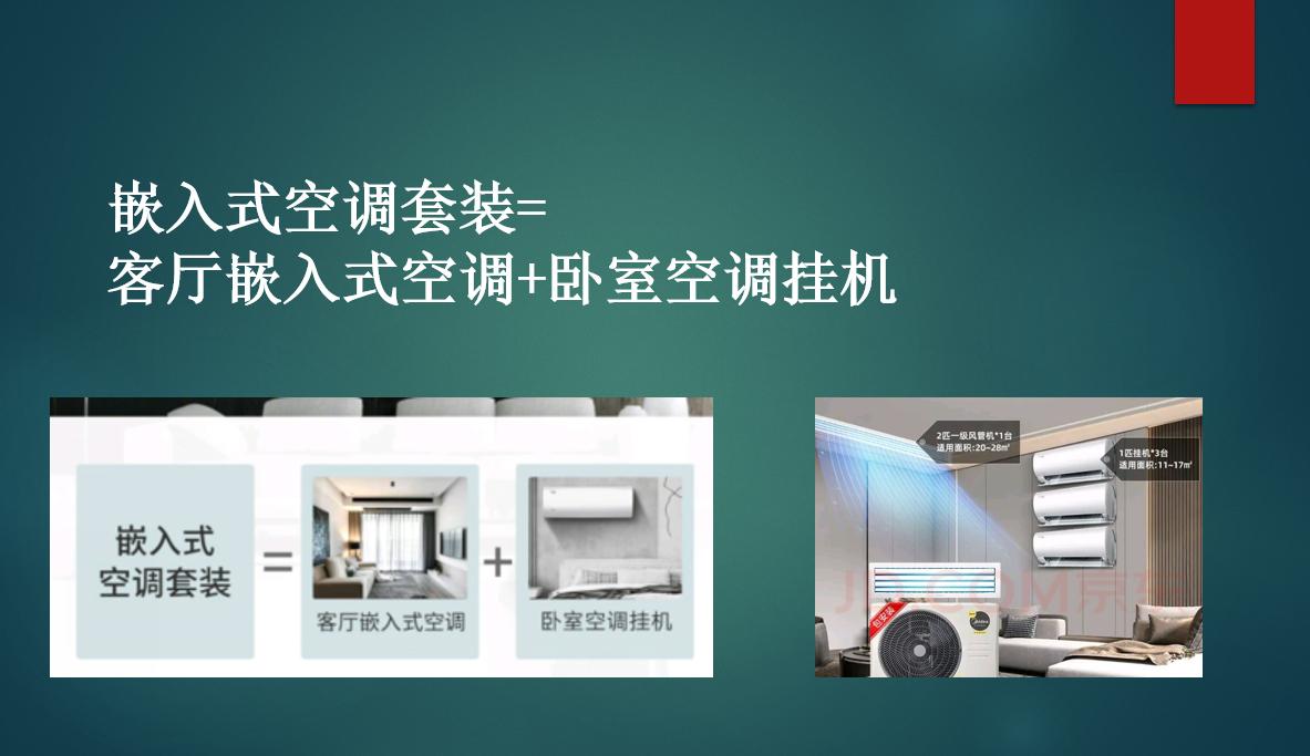 奥克斯风管机3匹制热效果,奥克斯风管机安装