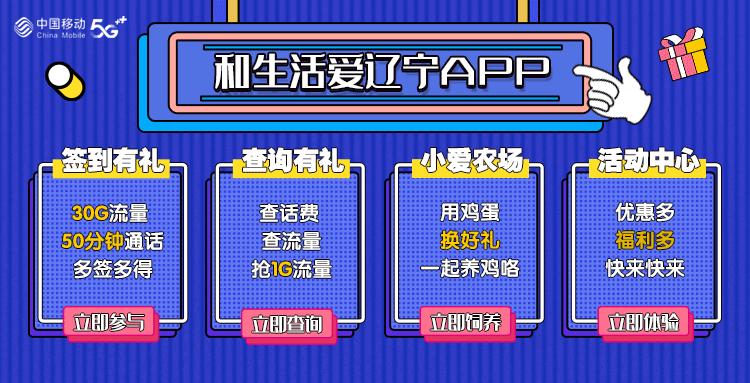 鐗瑰畾鏃堕棿瓒崇悆姣斿垎鎻愰啋,鐗规畩鎾姤闃熷弸鑳界湅鍒板悧