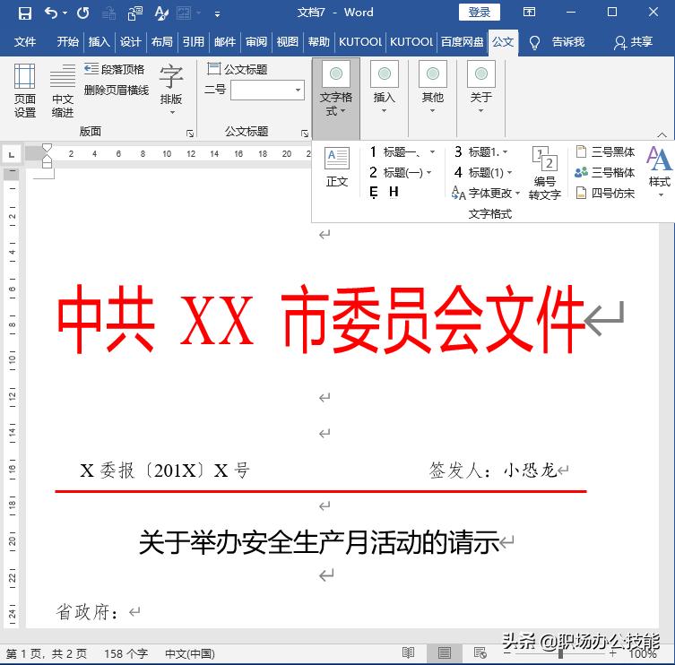 隔离办公软件哪个好,电脑必备办公10个实用好软件