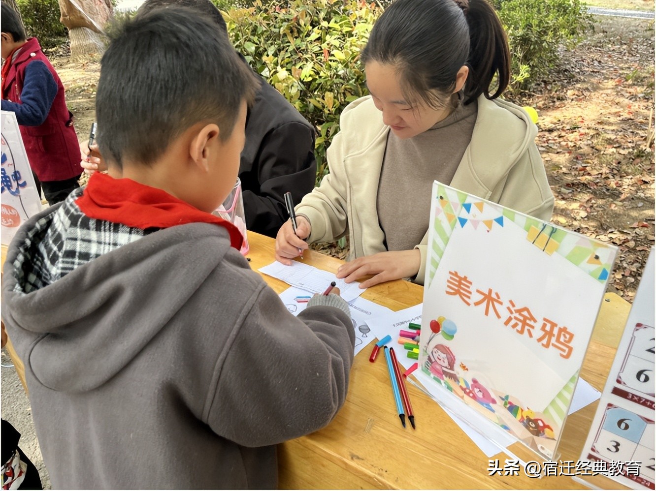 教改创新深化年：天岗湖中心小学悦读节暨百科知识游园会