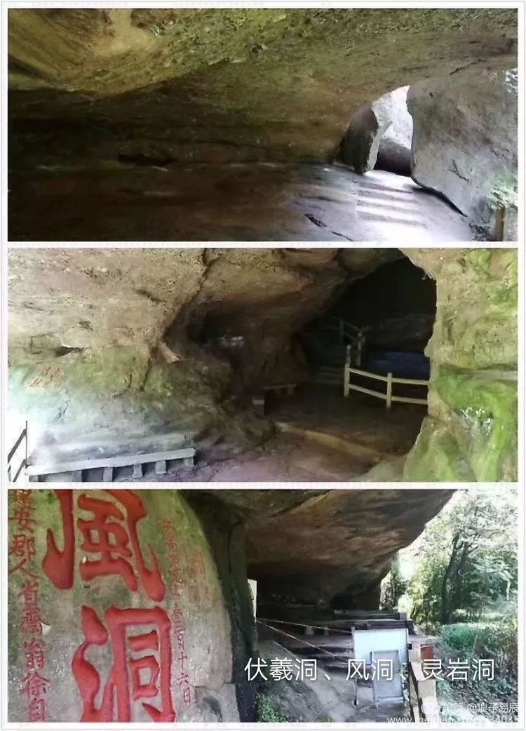 武夷山自然遗产有哪些,武夷山有哪些古迹