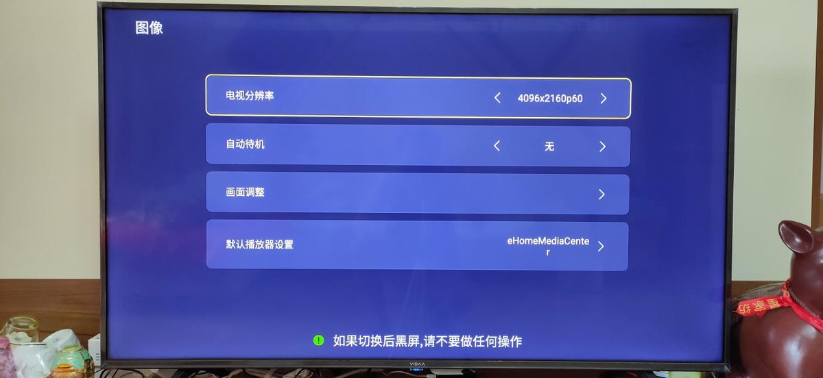 泰捷webox盒子最全对比测评,泰捷webox40电视盒使用教程