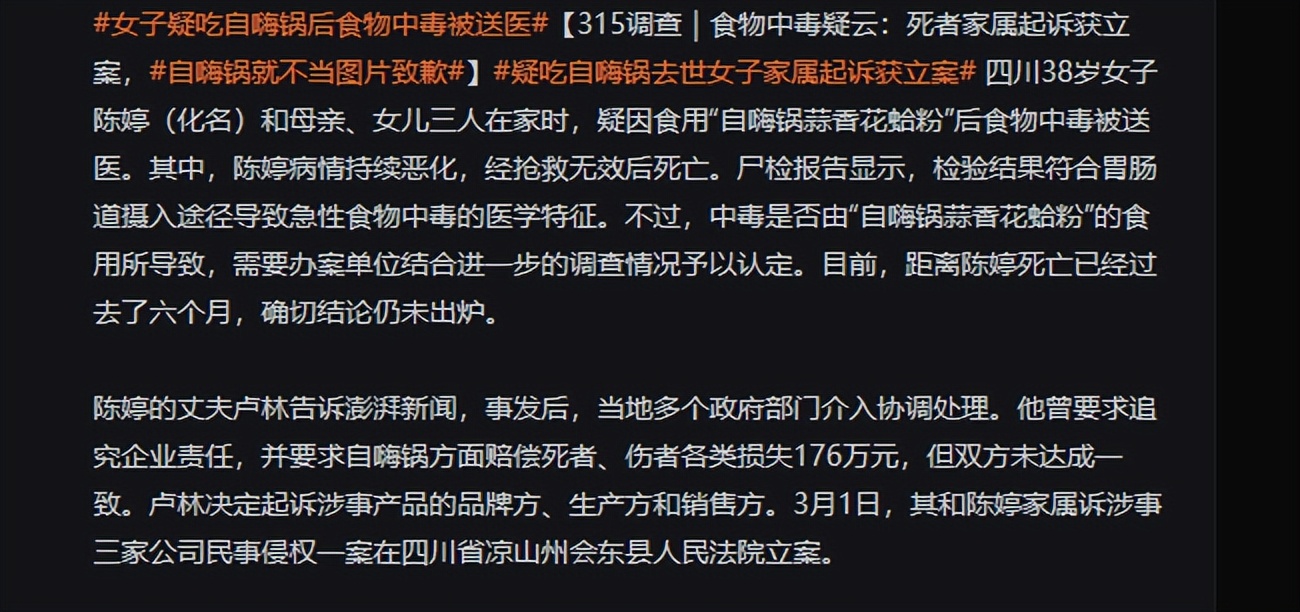 分享你知道的315行业内幕,315事件都曝光的9个行业