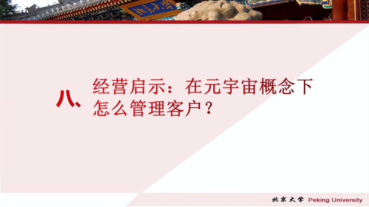 如何使用ChatGPT做营销PPT课件