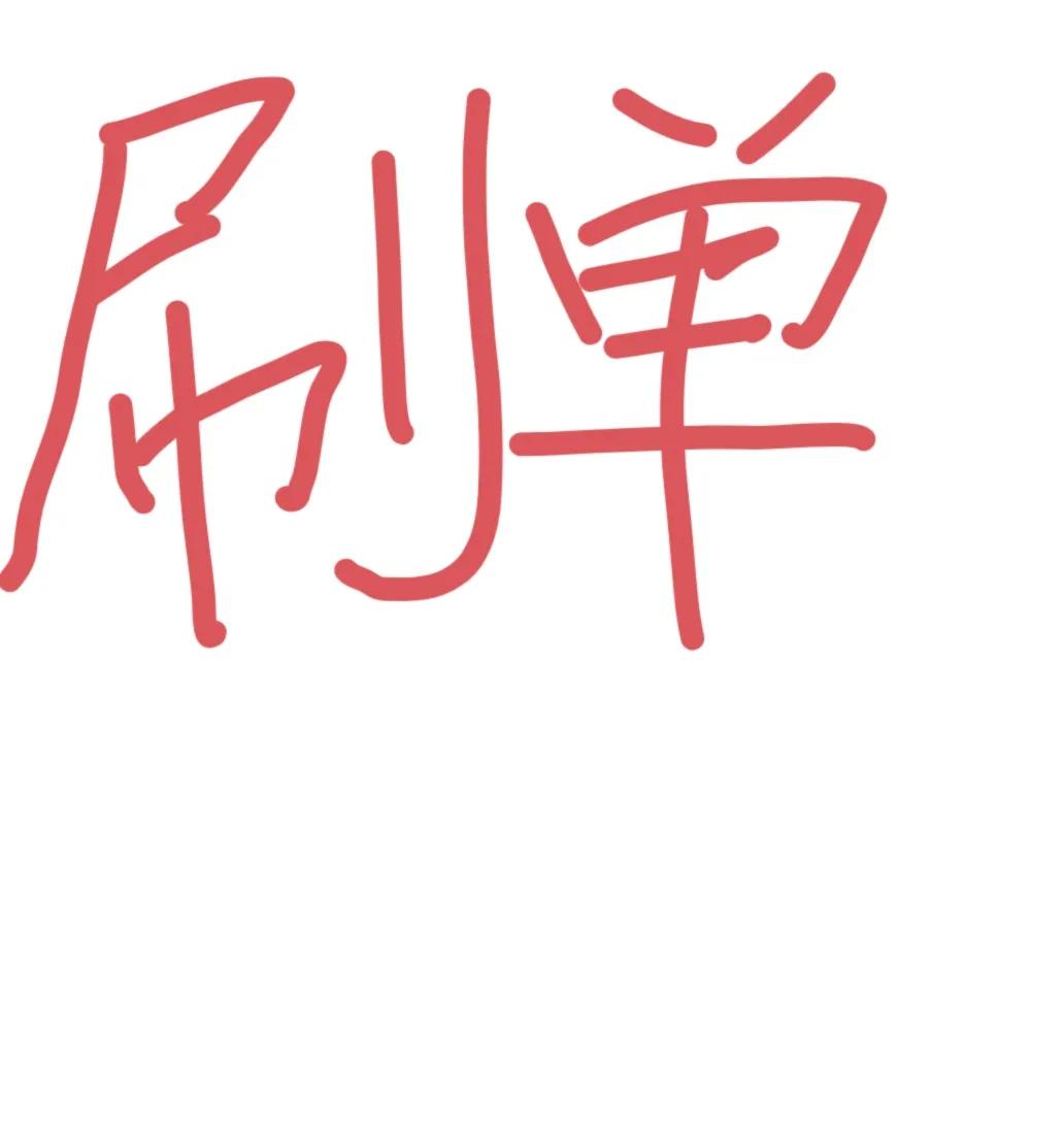 大学兼职谨防被骗,防诈骗大学生找兼职正确做法