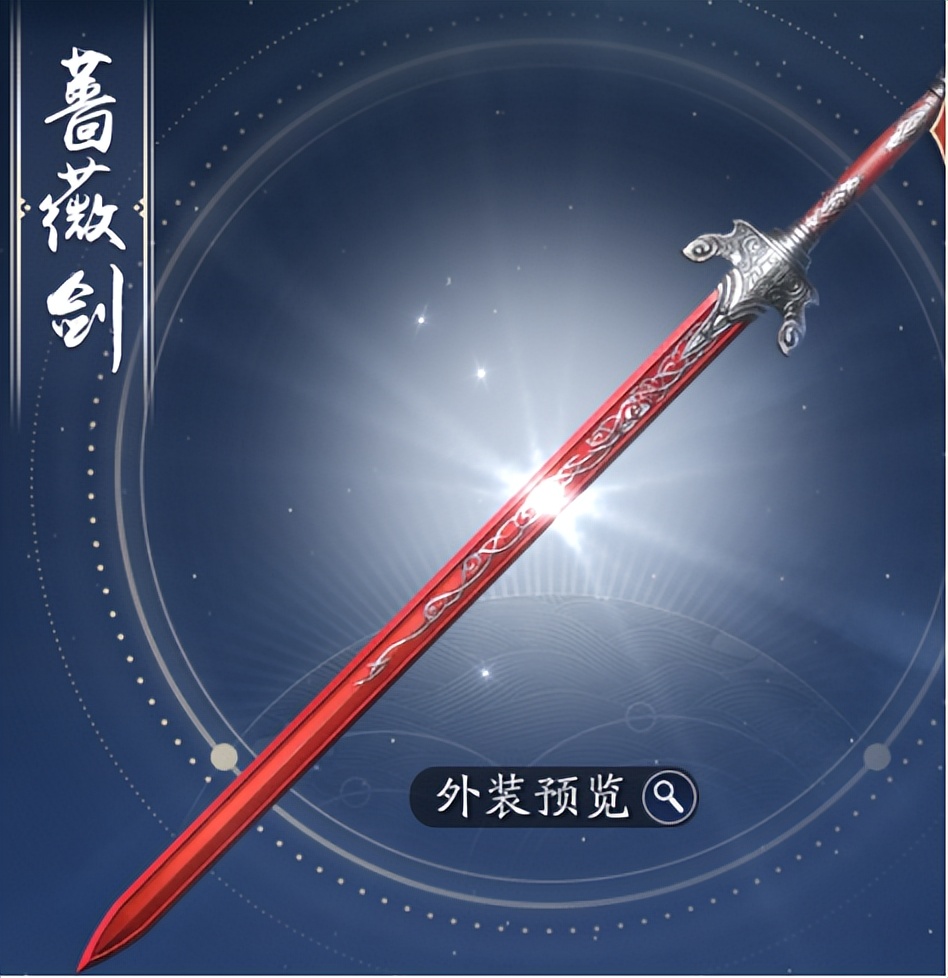 天刀手游神威平民神兵选择,天刀手游神兵哪个加破招