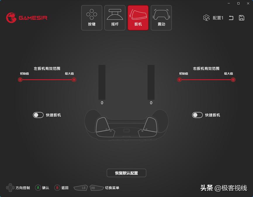 盖世小鸡g7微软授权手柄,小鸡手柄g7