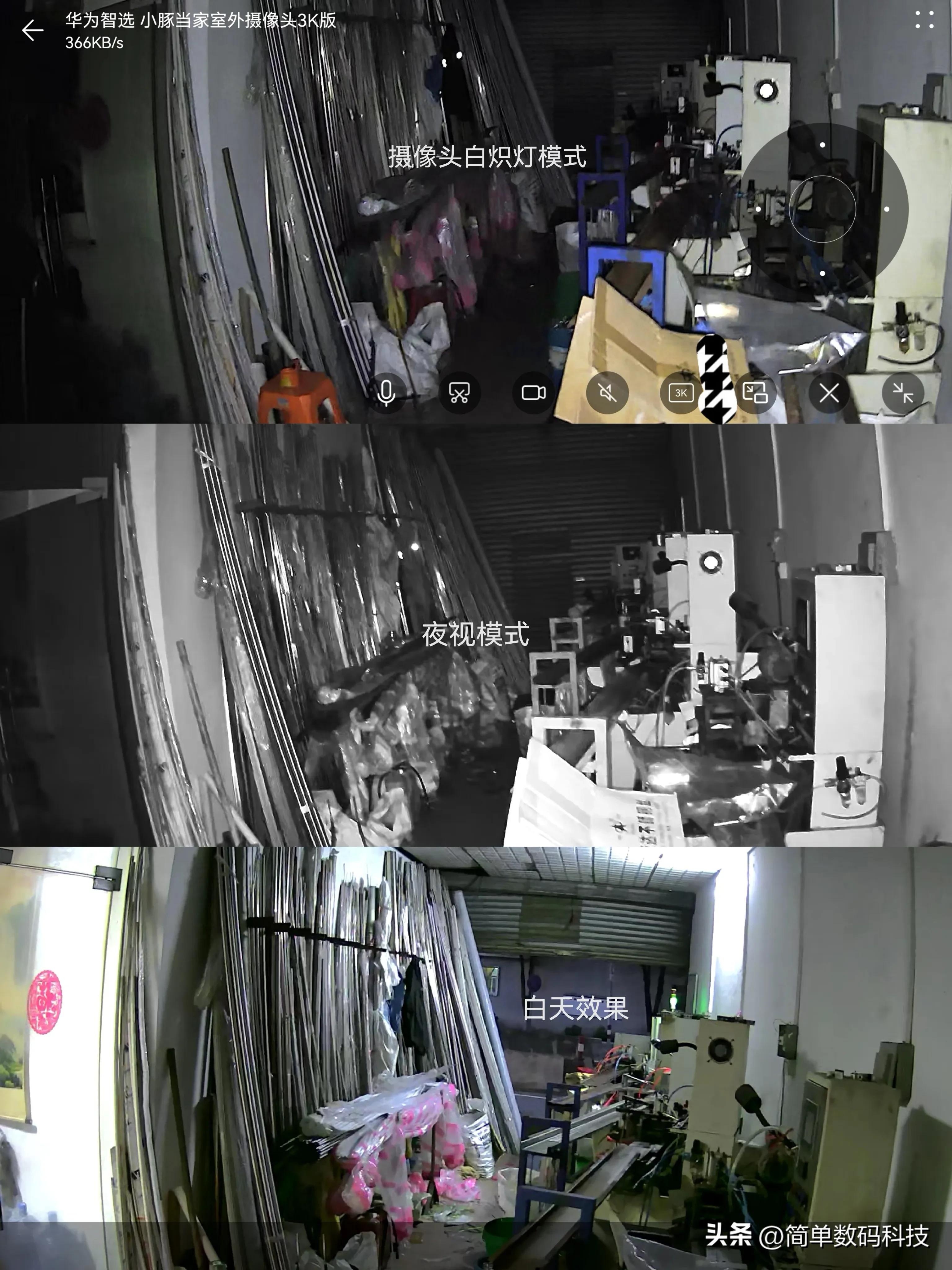 华为智选小豚当家室外摄像头实测,华为智选小豚摄像头长期离线
