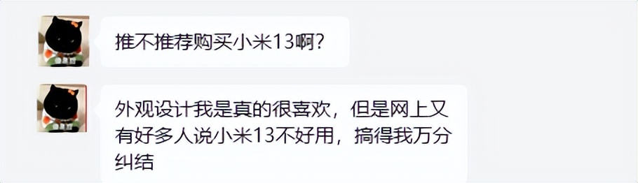 小米13有多强大,小米13才是真的高端机