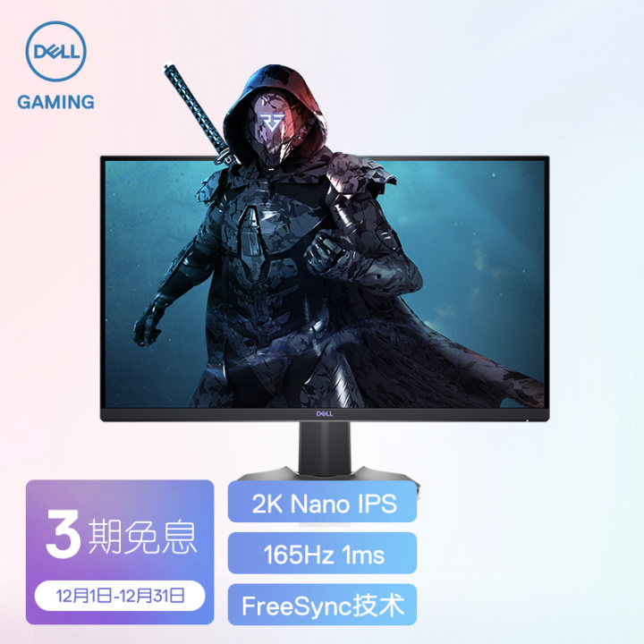 电脑显示器推荐32寸1080,2022年10月份电脑显示器怎么选