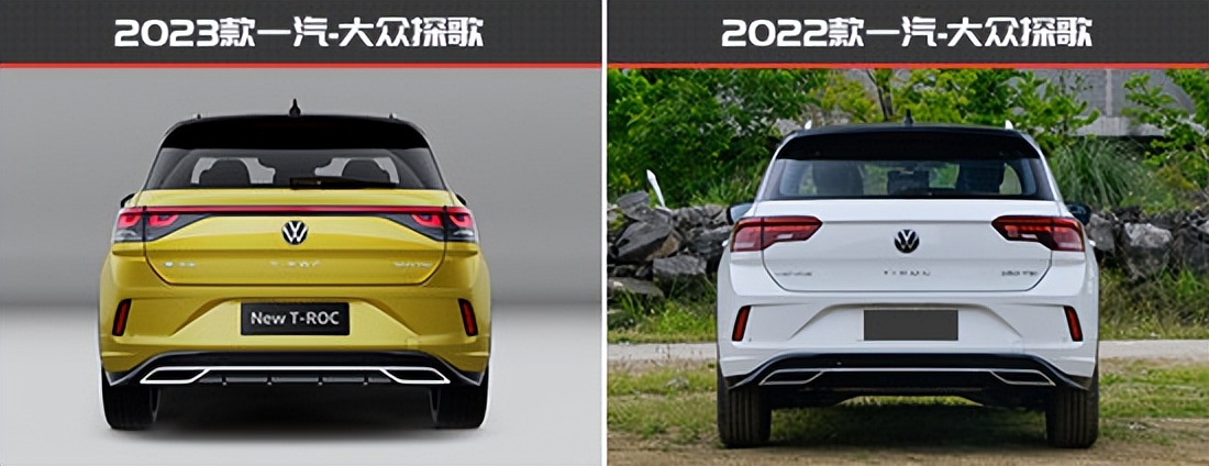 大众探歌老款新款对比,最新款大众探歌有什么优缺点