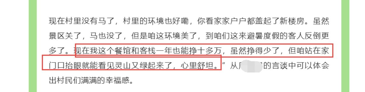 黄山景点关闭最新消息,黄山冬季关闭景区