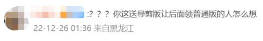 进口游戏版号时隔548天再次下发，腾讯拿下4款，网友：最大赢家