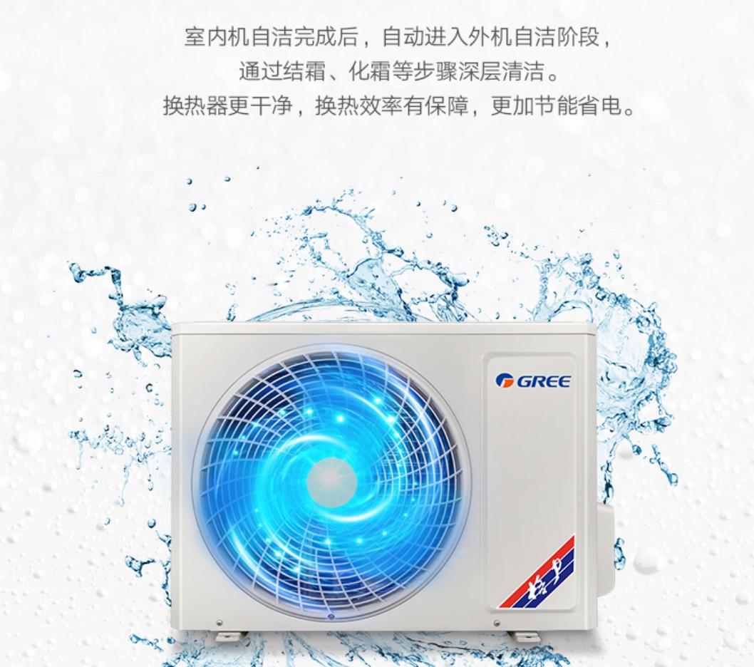 格力新一级能效变频空调哪款好,格力变频挂式空调一级能效如何选