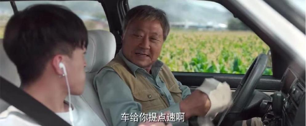 东北人怎么样,东北人怎么样很能装