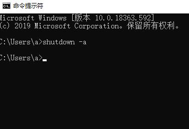 10个最可怕的cmd命令,十大超危险的cmd命令