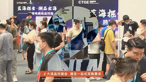 潮汕服装博览会参展商家,2019潮汕服博会