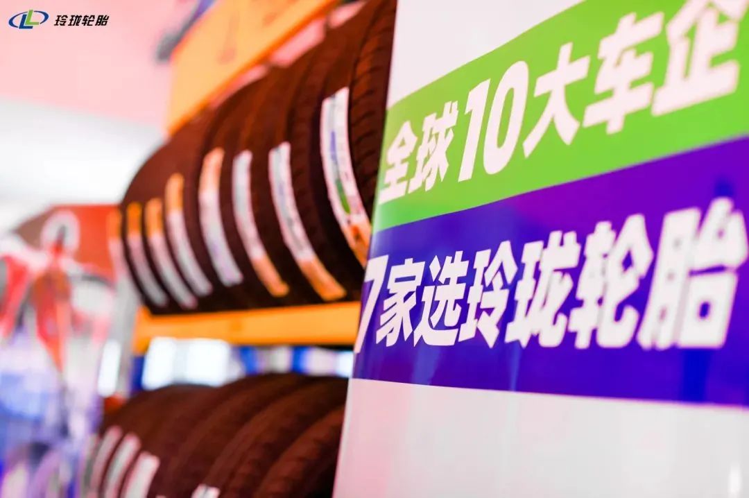 中国轮胎排名查询网站大全,国内轮胎质量排名前十