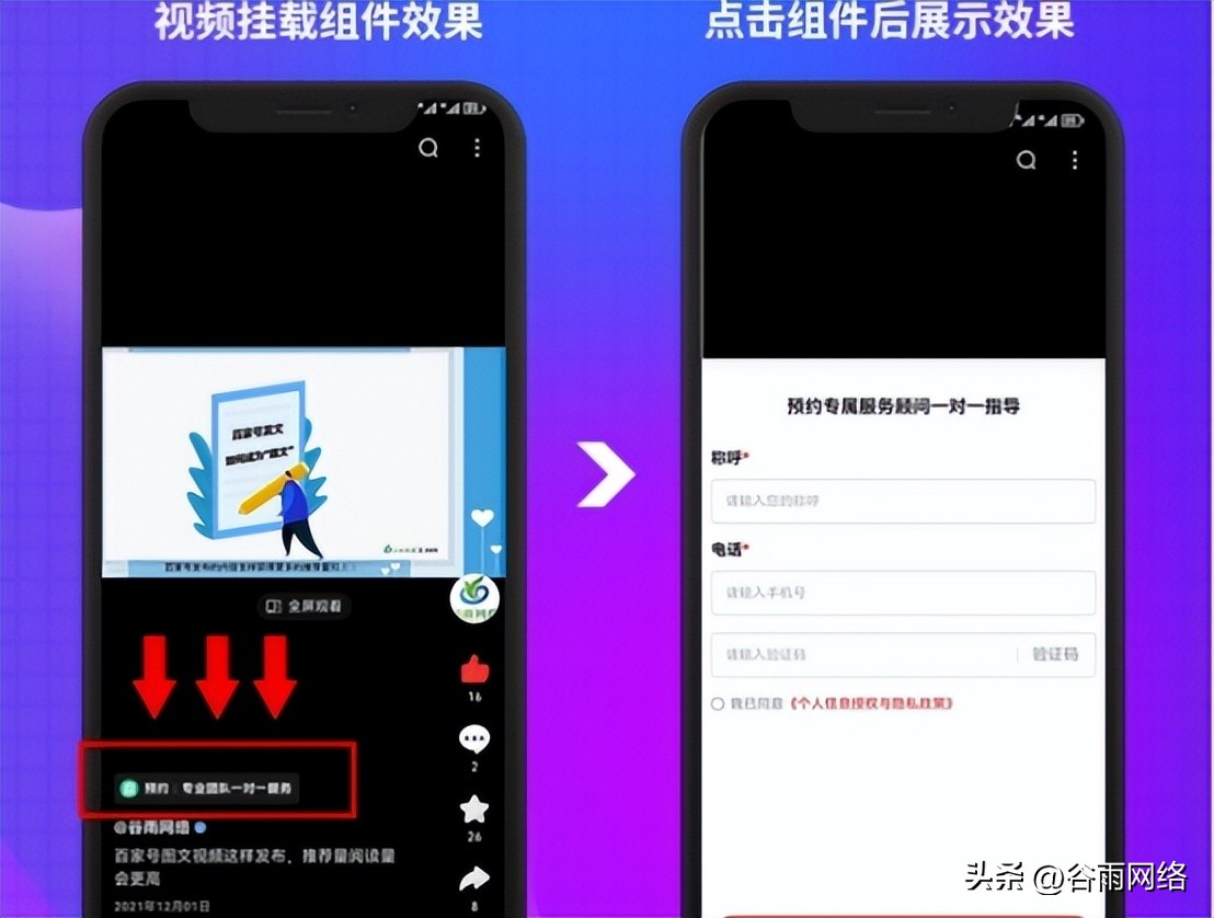 百家号转正之后如何提高盈利,百家号新手期可以赚钱吗