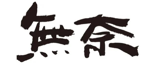 炒股亏到绝望了,30岁了炒股亏光所有积蓄
