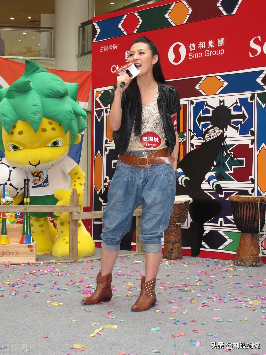 1966到2022世界杯吉祥物,2006年世界杯吉祥物