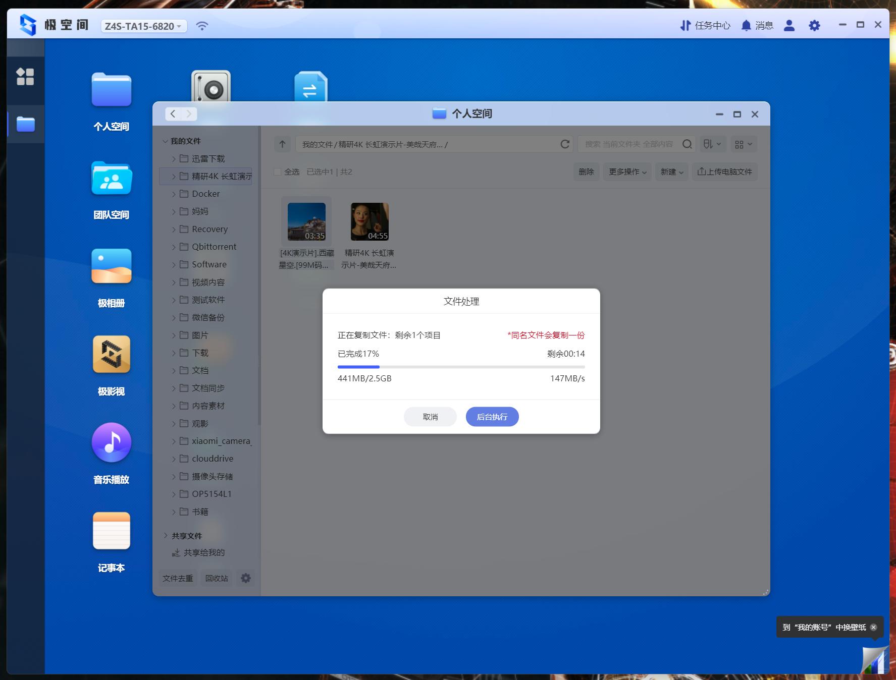 nas盘槽满了怎么扩容,nas盘位不够怎么办