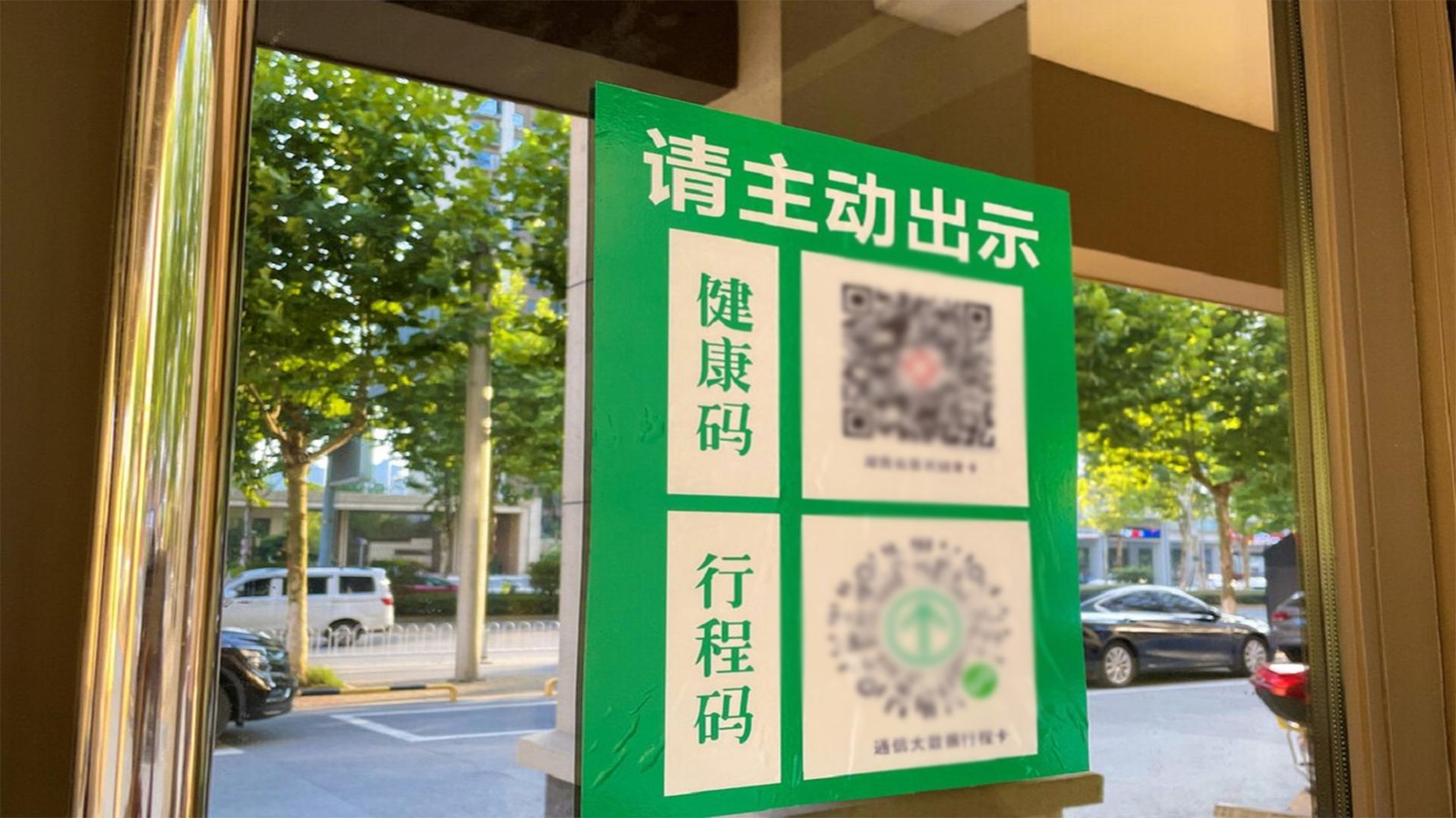 北京健康宝遭受境外网络攻击评论,北京健康宝遭受境外网络攻击事件