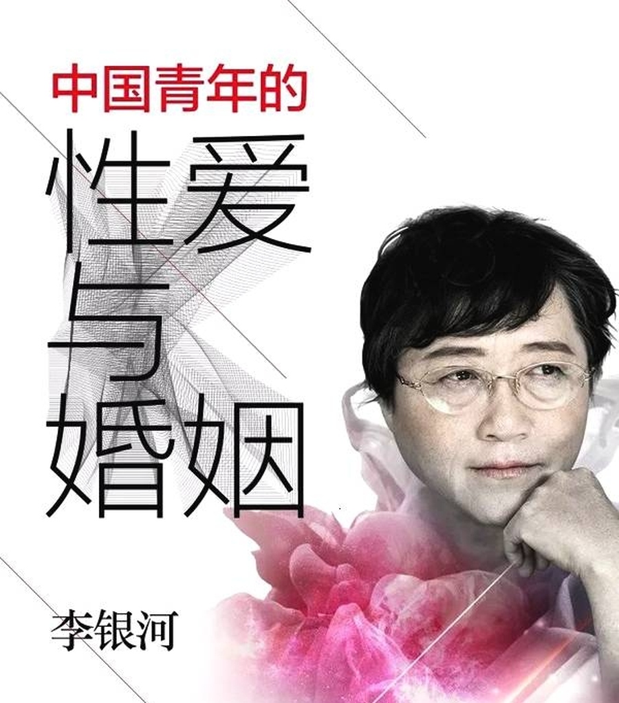 金星复婚：18年分居，重燃旧爱火花