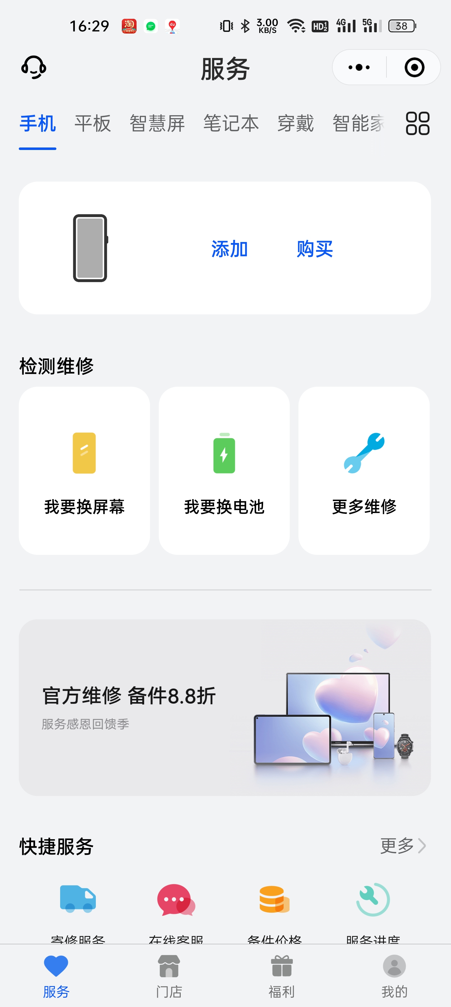折叠屏内屏坏了还值多少钱,折叠屏摔坏了值得修吗