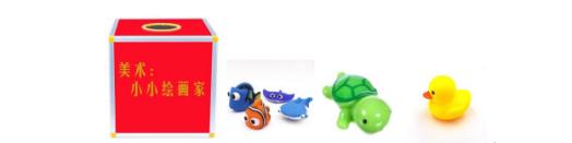 实验小学无纸笔测试,小学低年级无纸笔测试方案