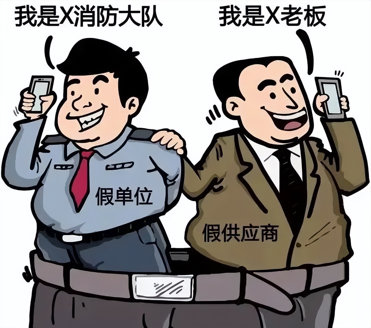 被误设为代理商？圈套！开远有多人被骗！！！