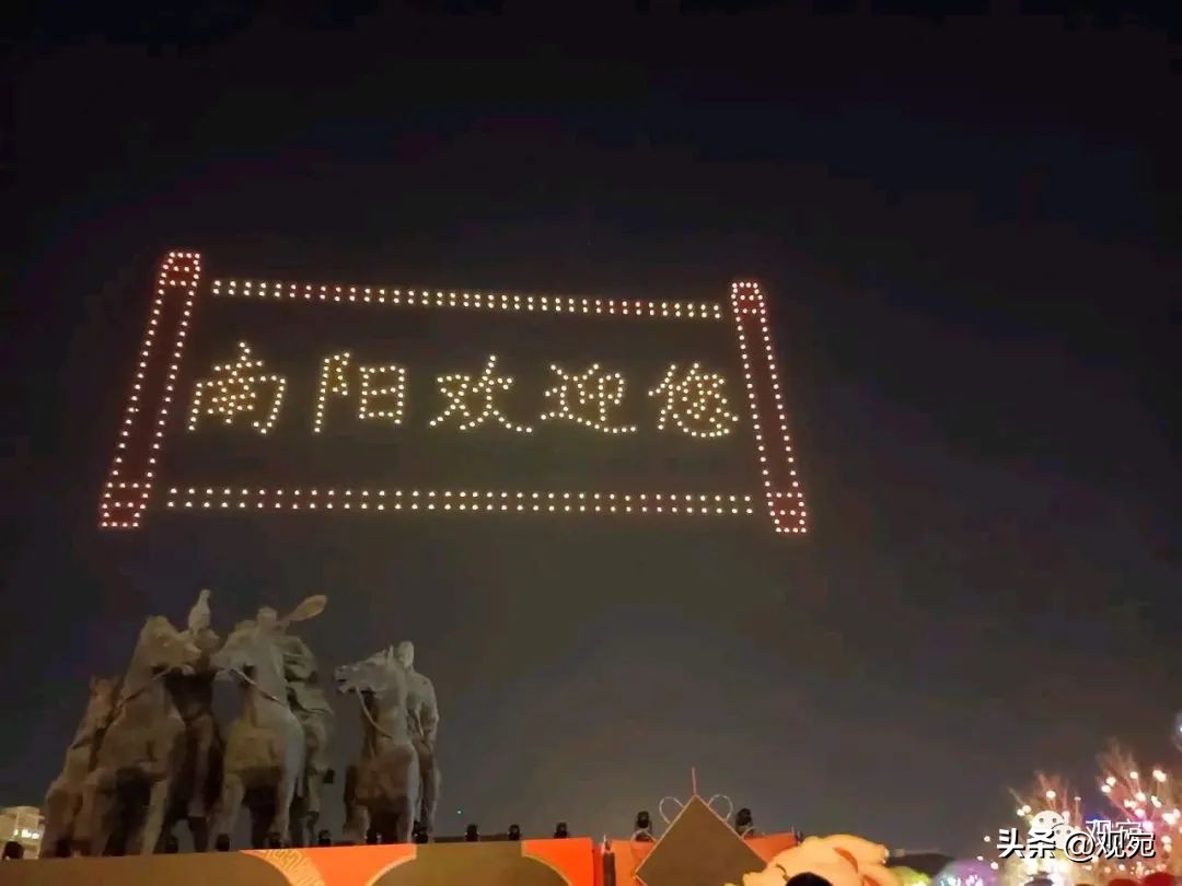 卧龙岗的会表演的无人机,南阳无人机灯光秀是哪个团队的