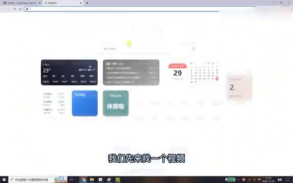 python教程816,免费python下载音乐