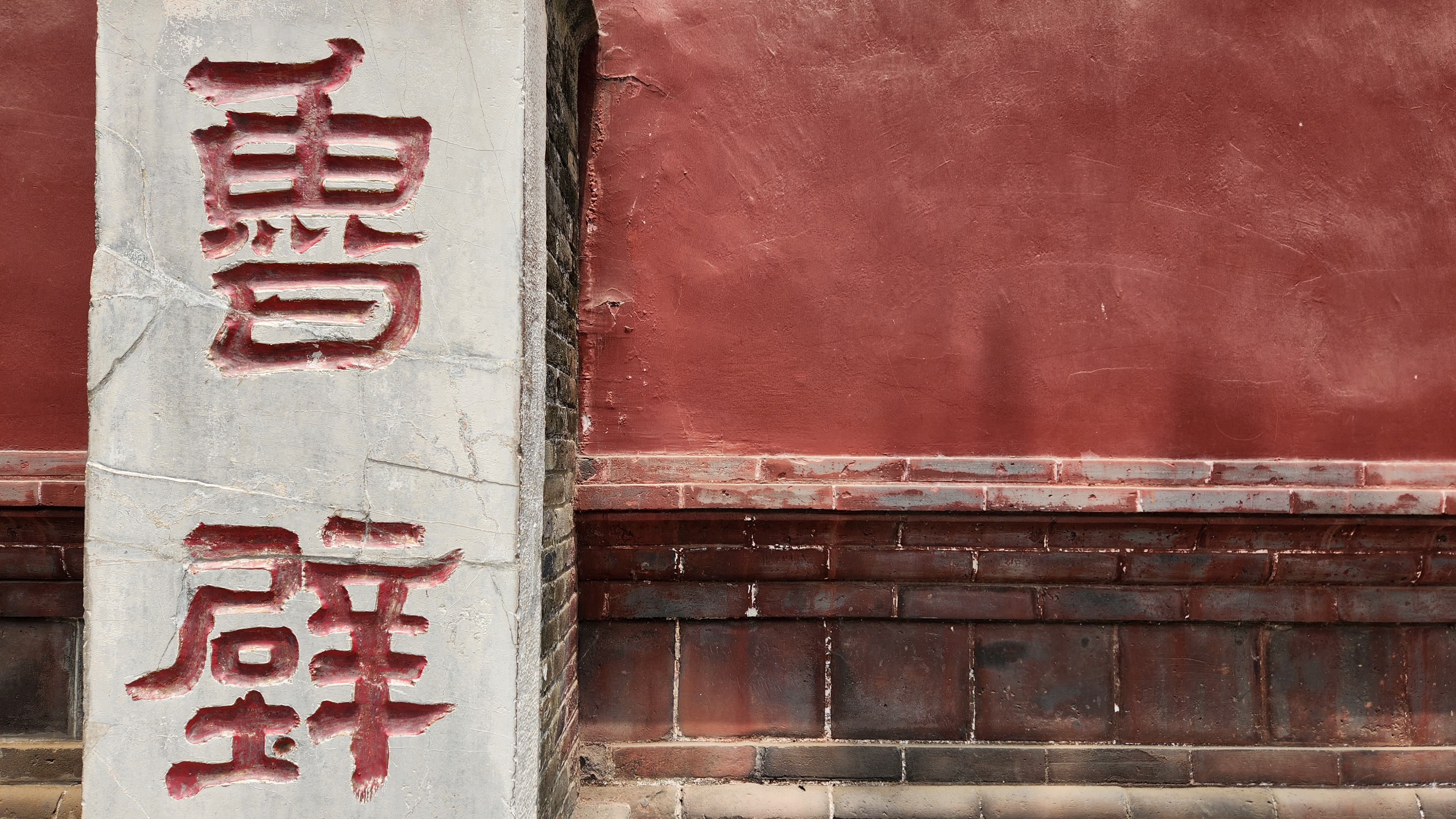 灞变笢鏇查槣娓稿涔嬫梾,鏇查槣娓稿鏈夋剰鎬濆悧