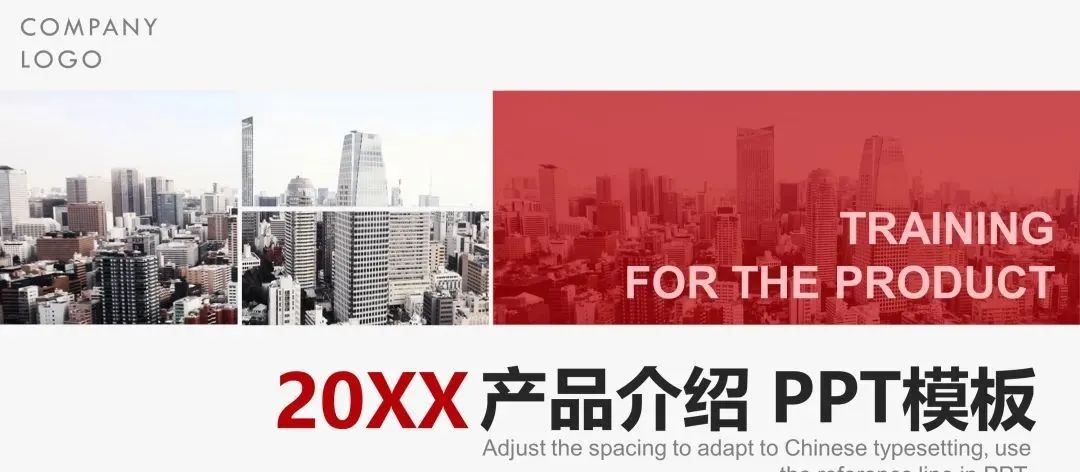 公司产品精美ppt,ppt模板公司模板