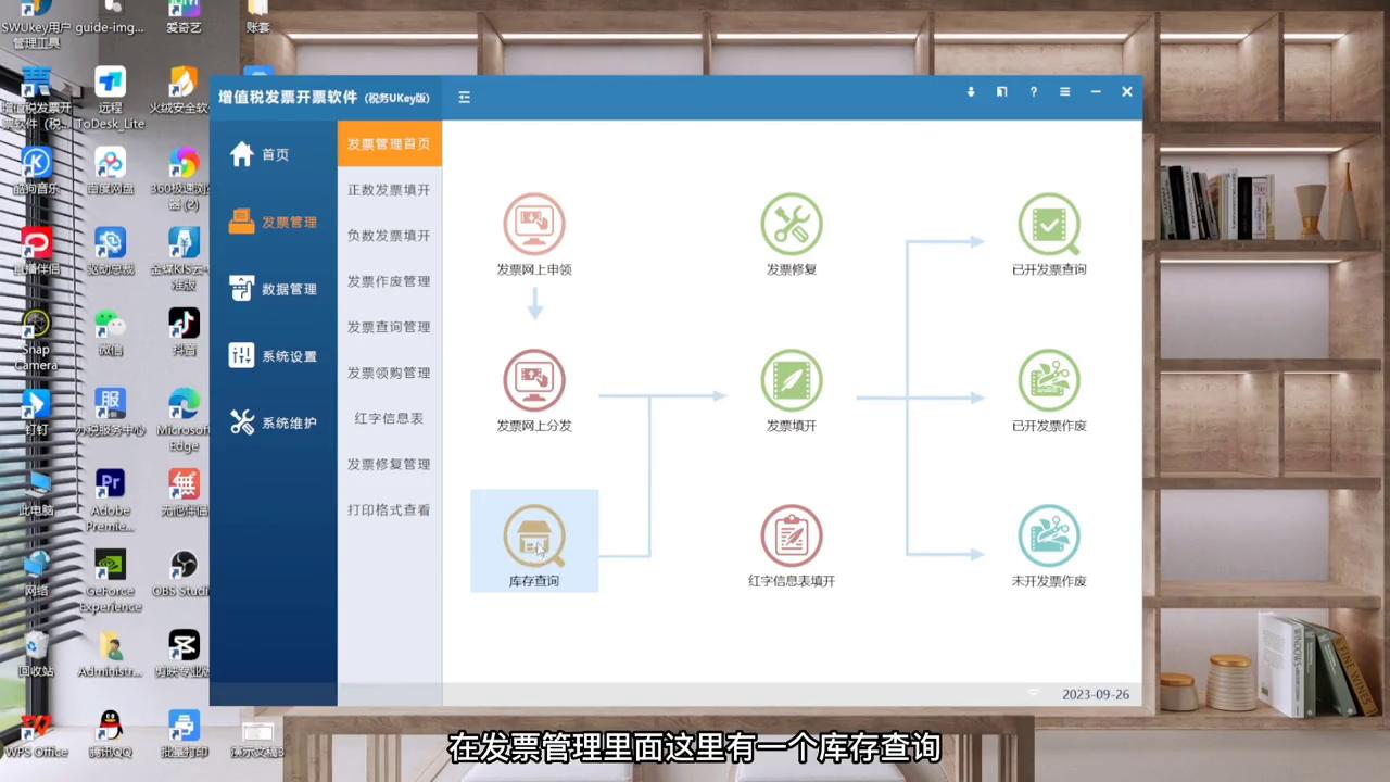 开具全电发票税控盘需要注销吗,未领用发票的税控盘怎么注销
