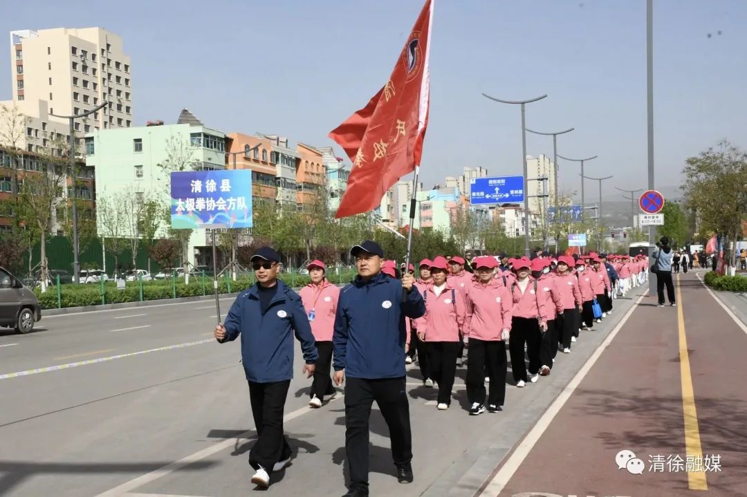 清徐全民健步行,稷山县千人健步走