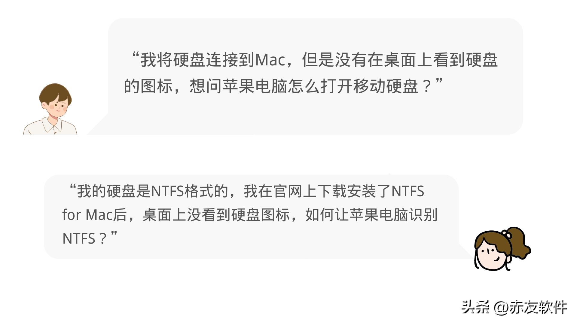 鑻规灉鐢佃剳璇诲彇涓嶄簡绉诲姩纭洏,鑻规灉鐢佃剳鐢ㄤ粈涔堢Щ鍔ㄧ‖鐩樺ソ