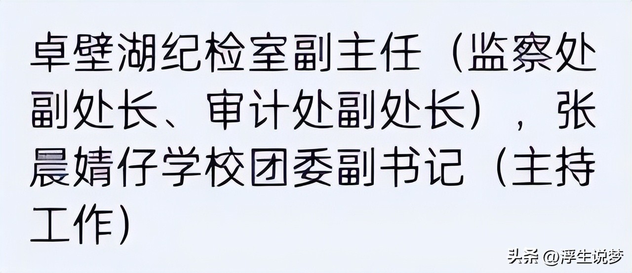 广东车震门后续：张女士离婚，婆婆后悔自己太强势，已原谅两人