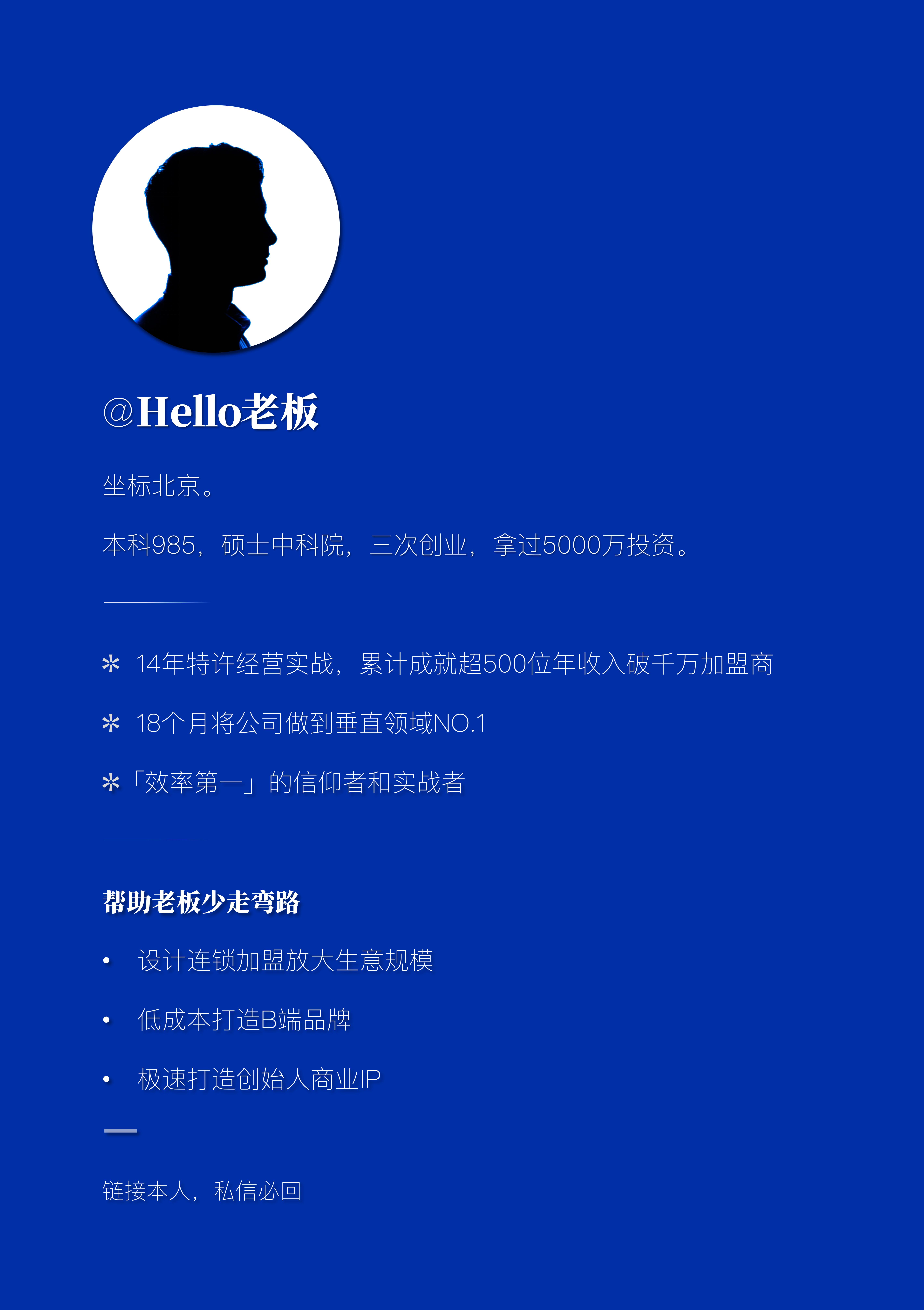 5天6个城市,聊了10余个项目,我在山东看到的烟火、冷清和机会