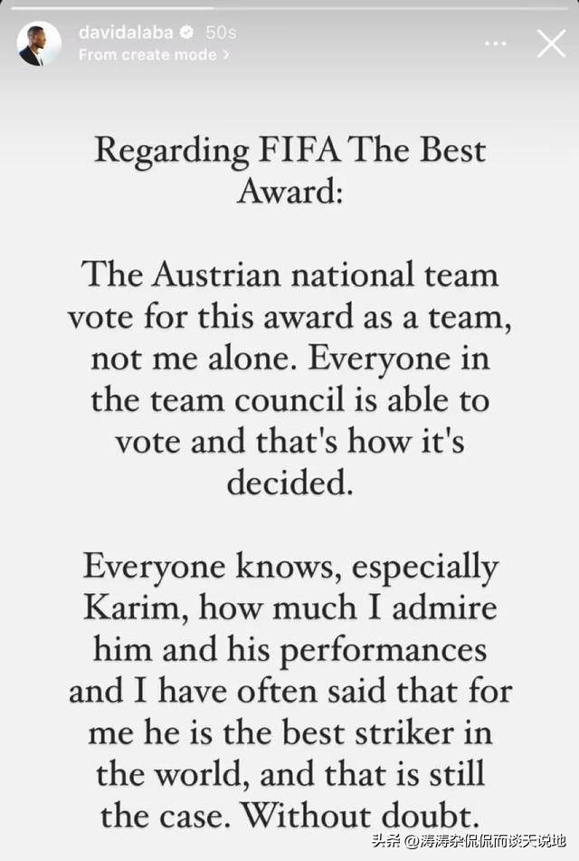 世界足球先生颁奖典礼2014,世界足球先生颁奖2024排名