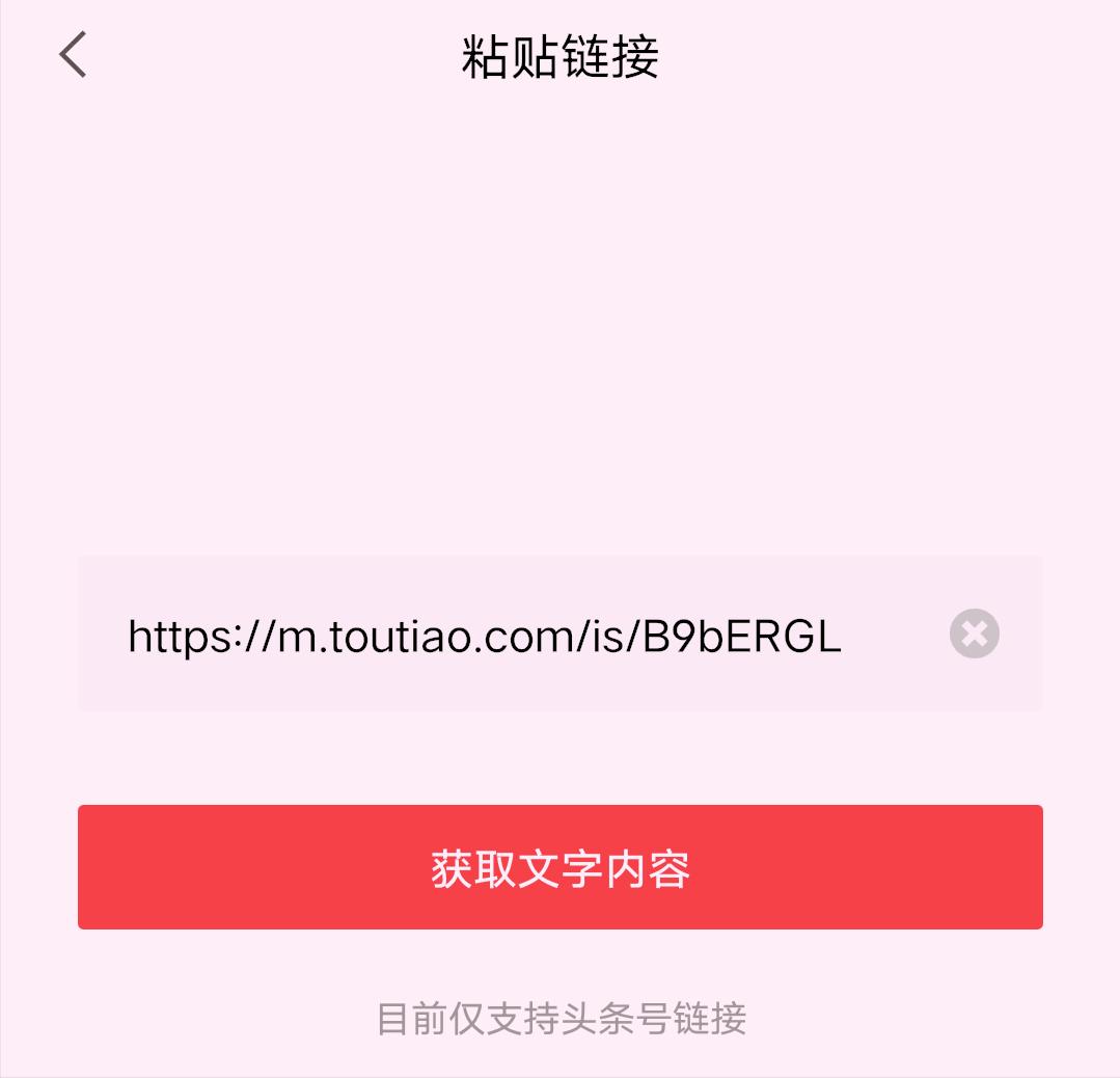 头条小白如何做视频？盘点：剪辑视频的简单方法与过程。
