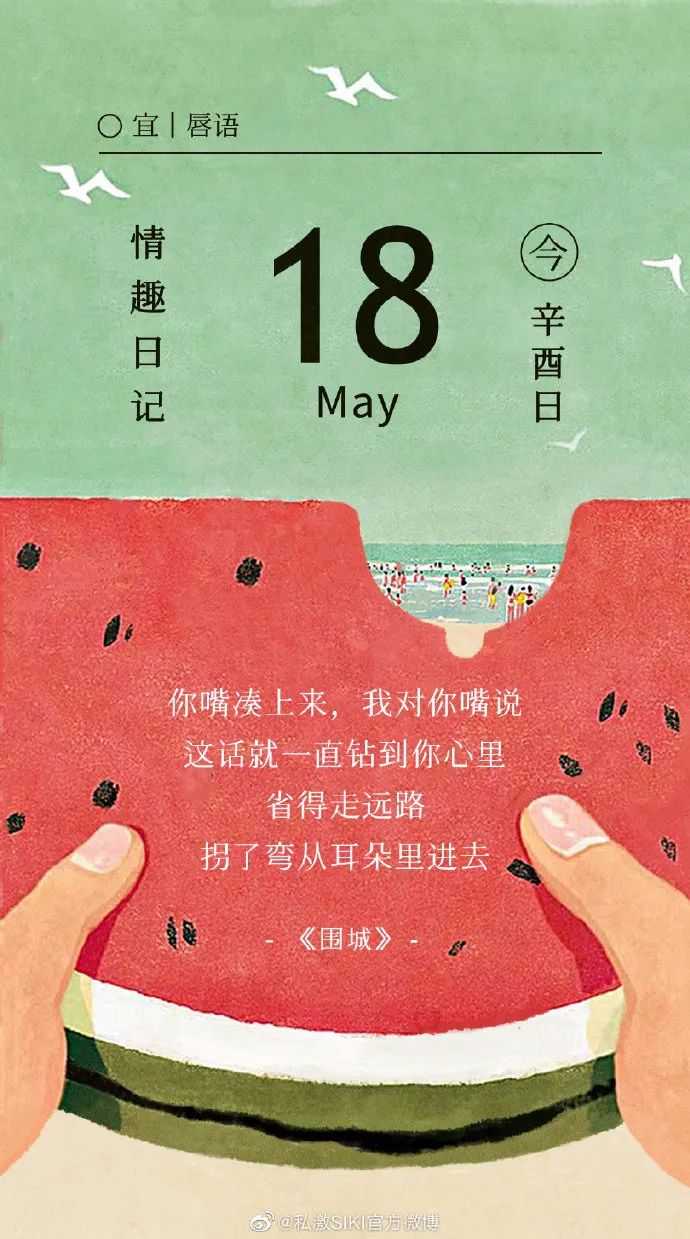 520产品宣传朋友圈文案,520干净又撩人文案短句