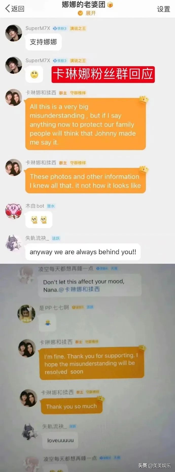 网红仲尼塌房！婚内多次出轨，恶臭言论也被扒出来