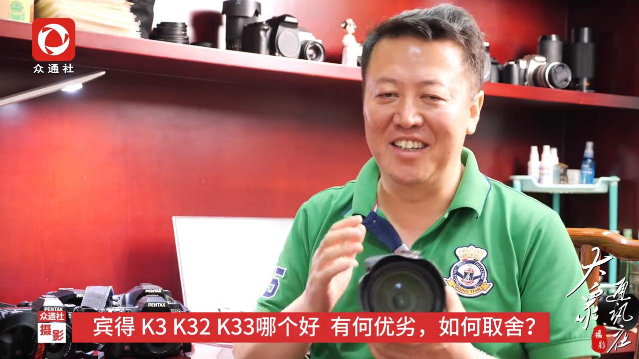k3宾得视频,宾得K3