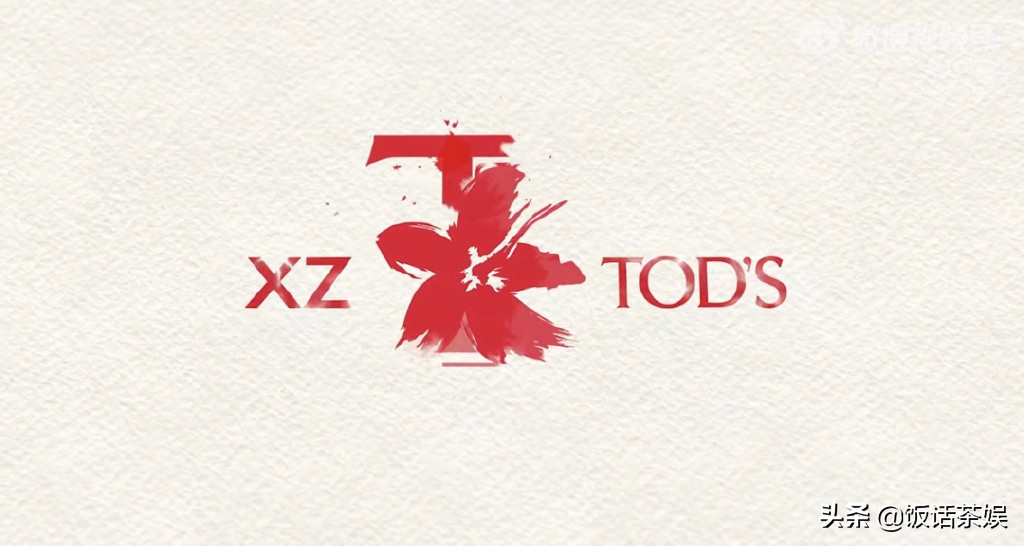 改写规则这很肖战，拿下YSL护肤线，相同代言没意见