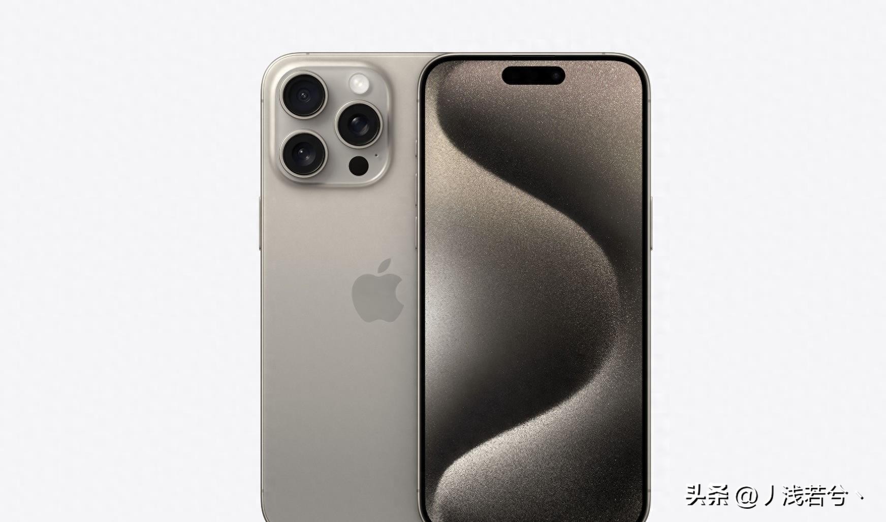 iphone15系列售价曝光价格颇高,苹果iphone15性价比